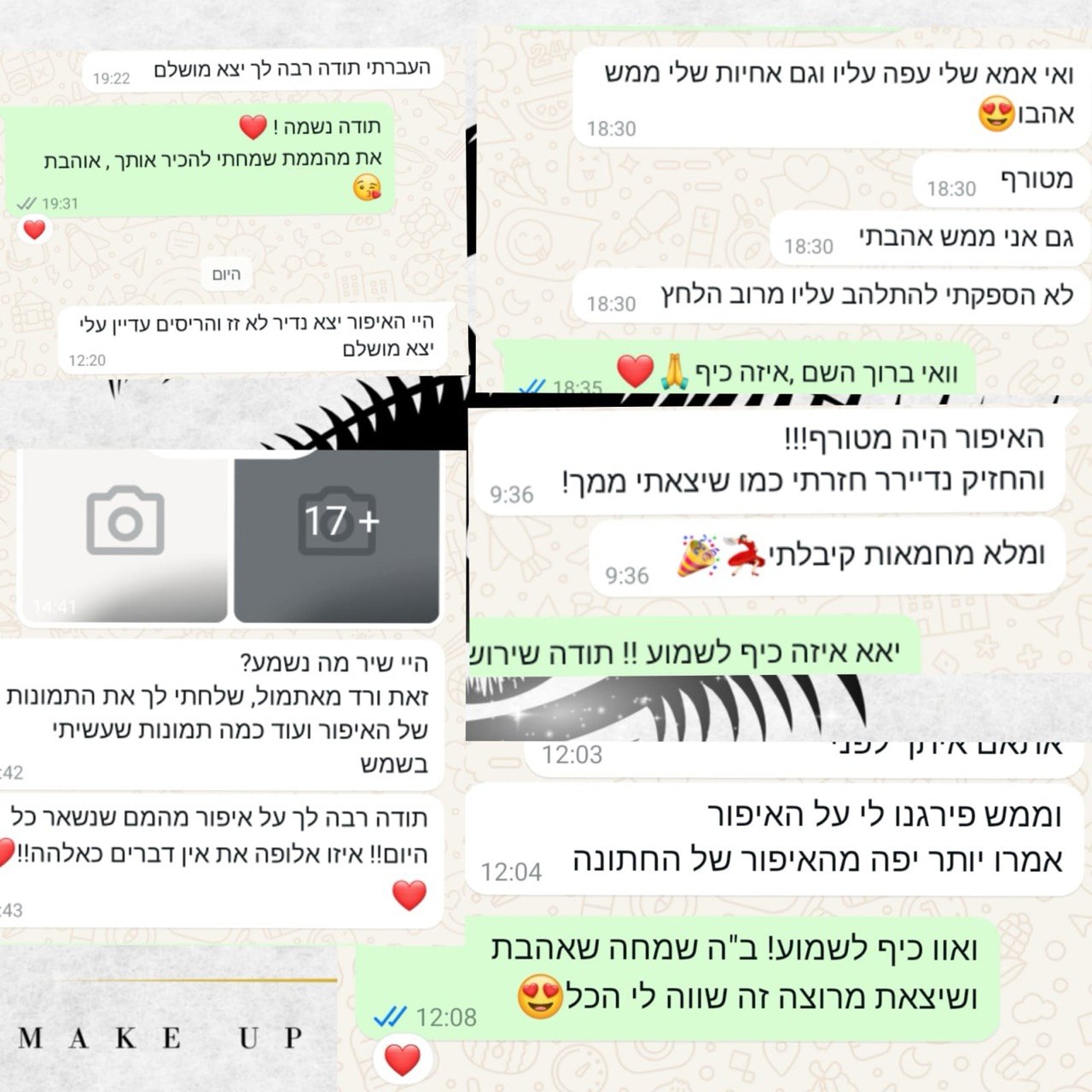המלצה מלקוחה 1