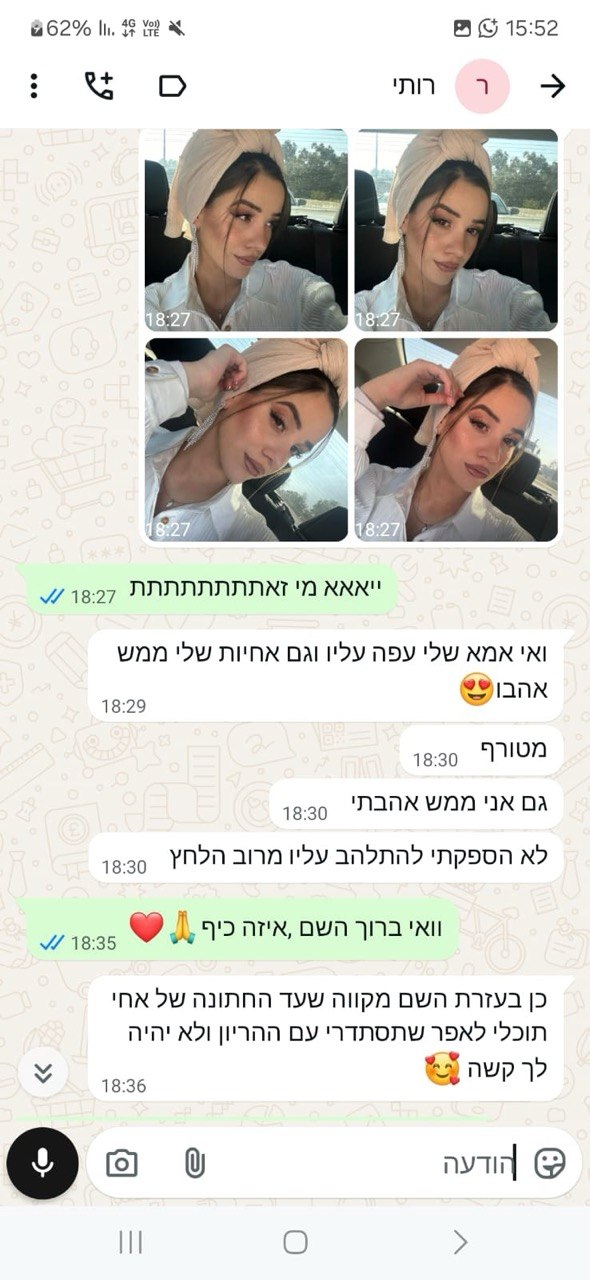 המלצה מלקוחה 2